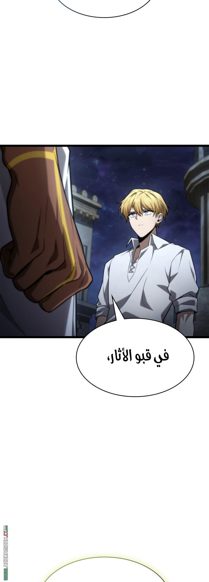 Read Infinite Mage AR Manga Online