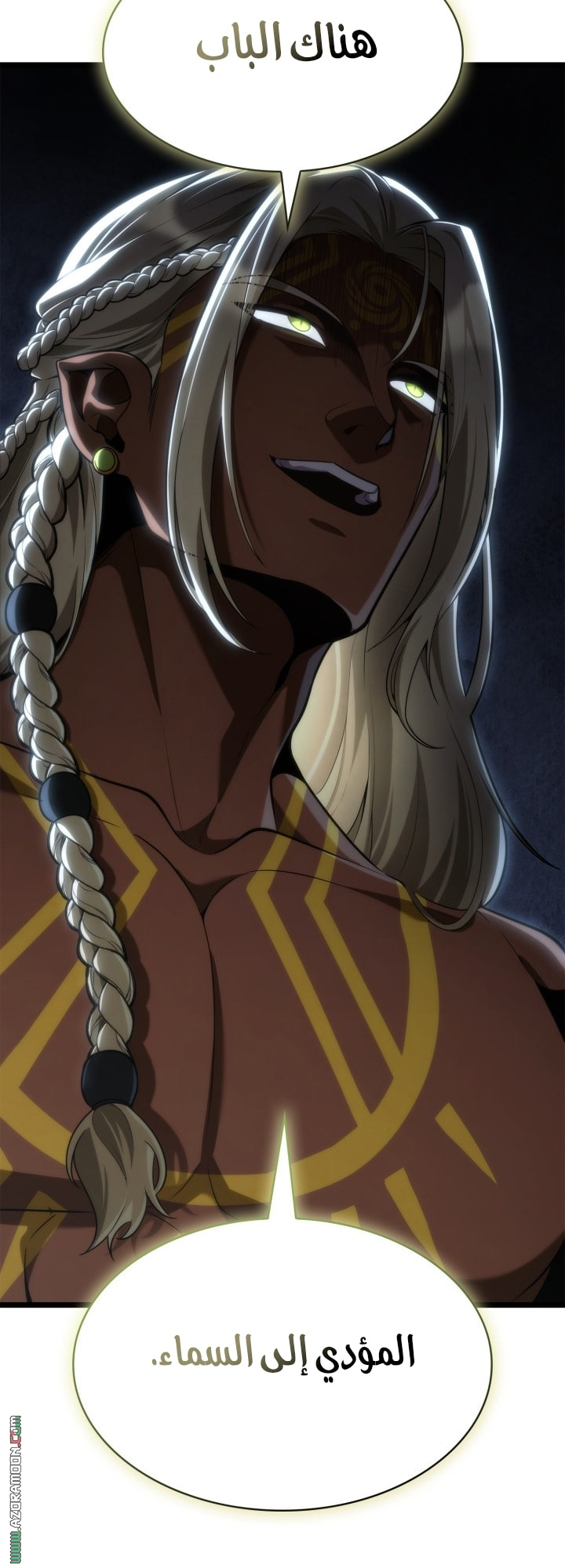 Read Infinite Mage AR Manga Online