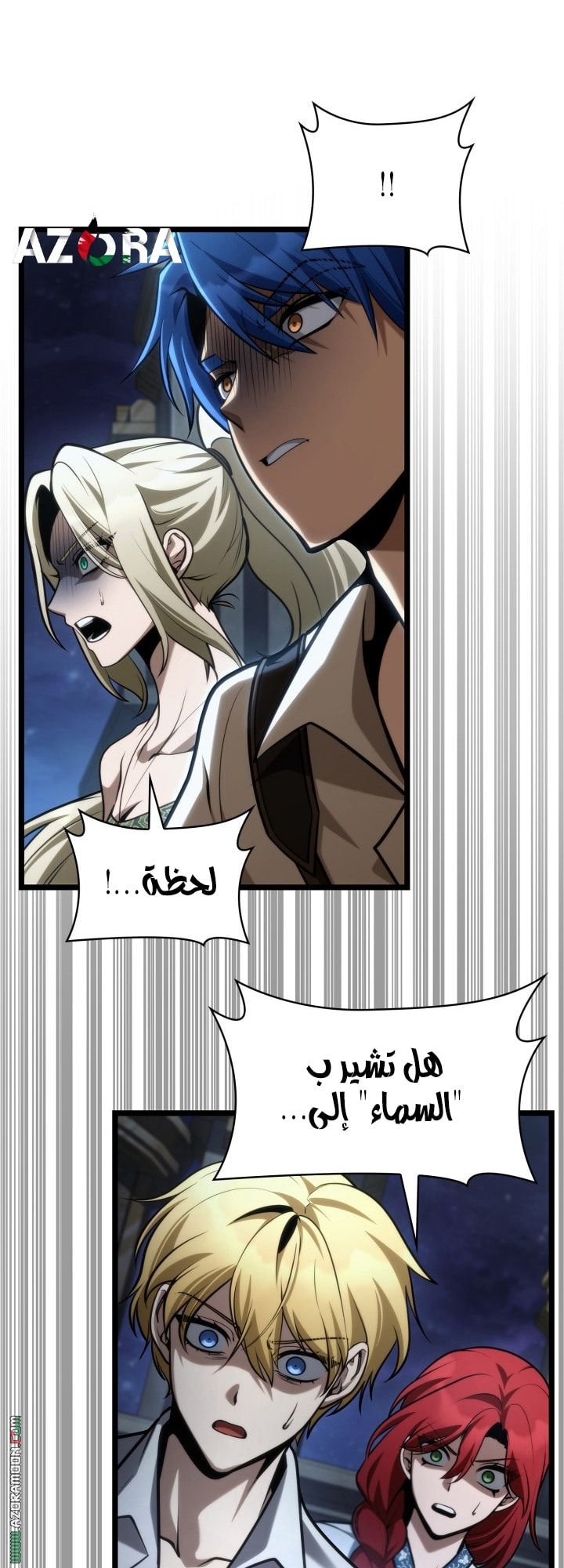 Read Infinite Mage AR Manga Online