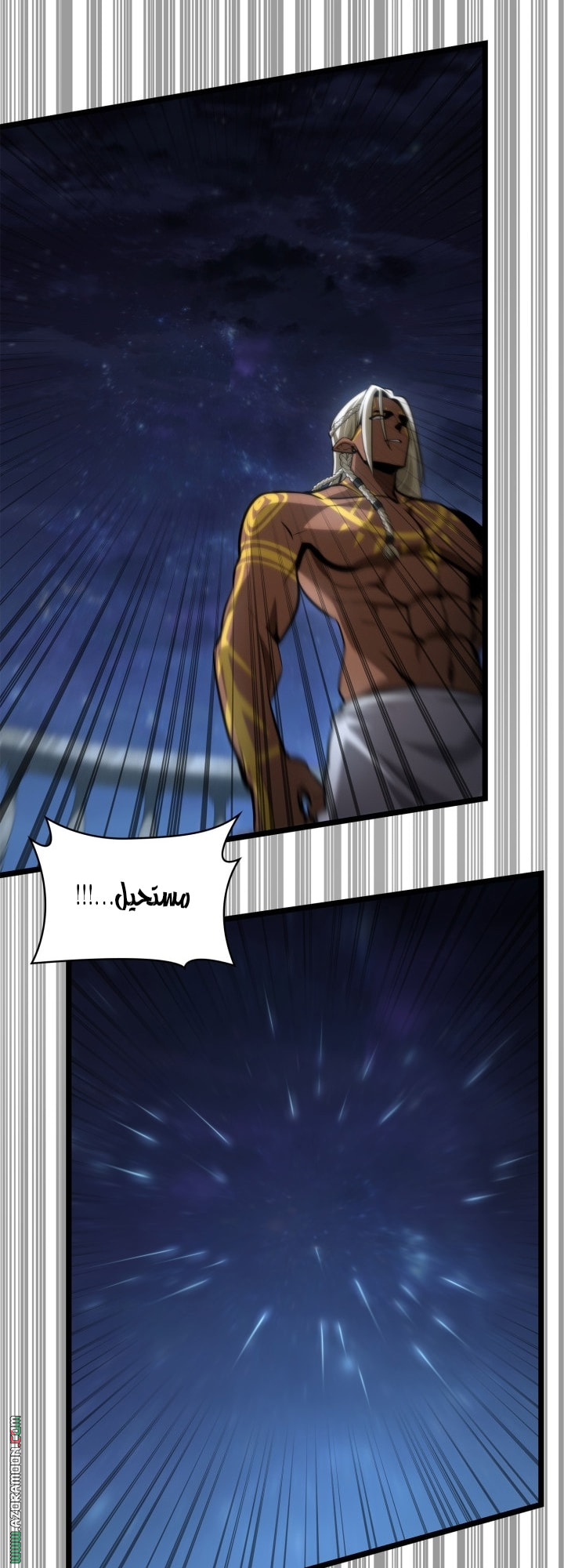 Read Infinite Mage AR Manga Online