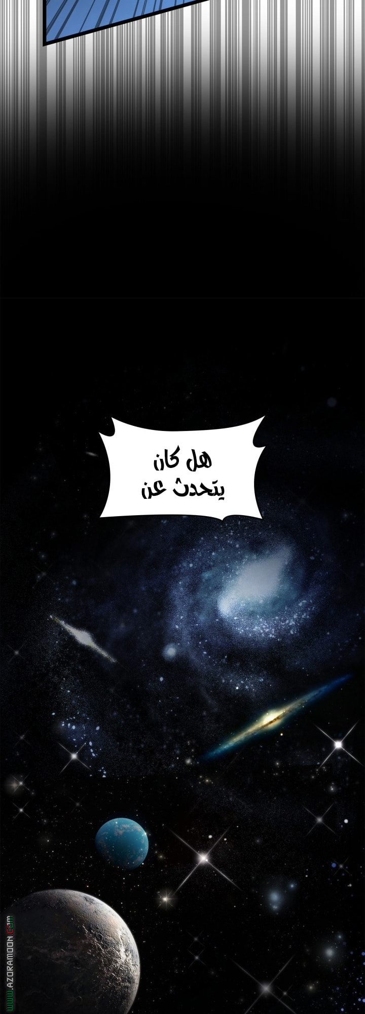 Read Infinite Mage AR Manga Online