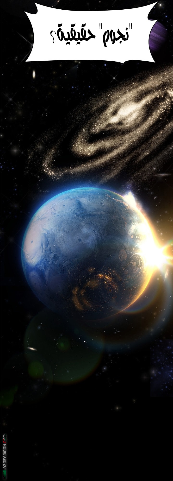 Read Infinite Mage AR Manga Online