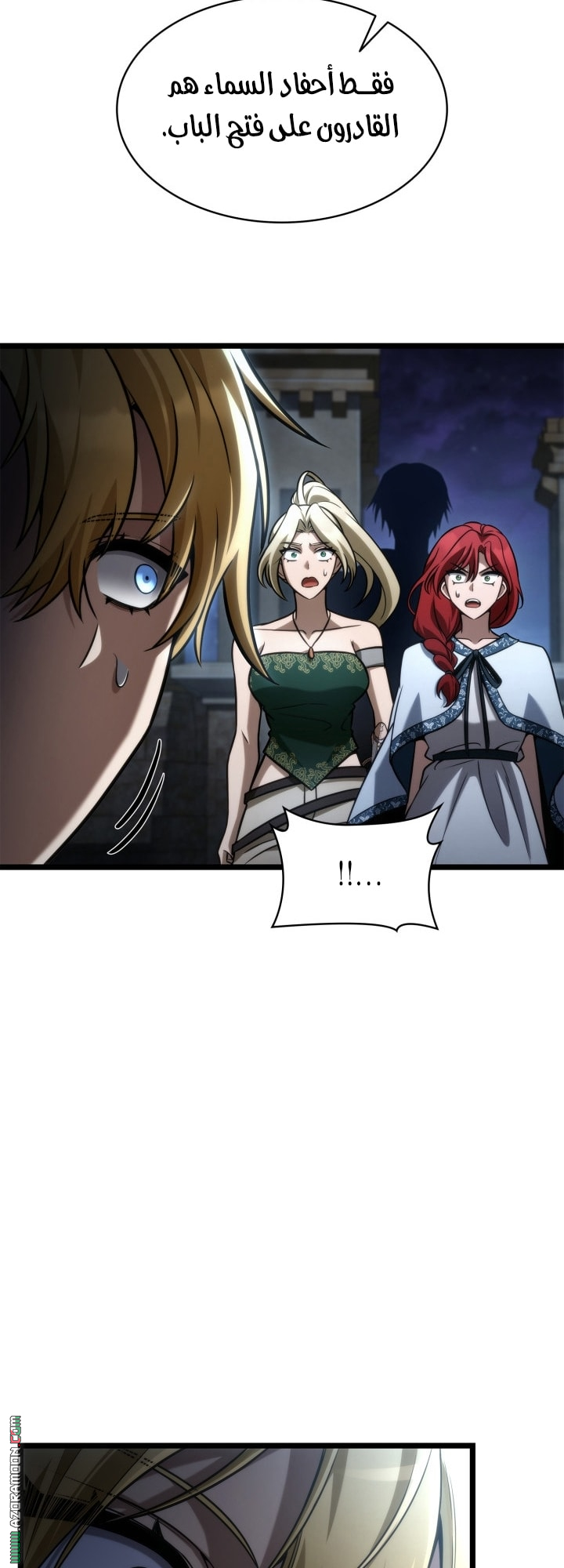 Read Infinite Mage AR Manga Online