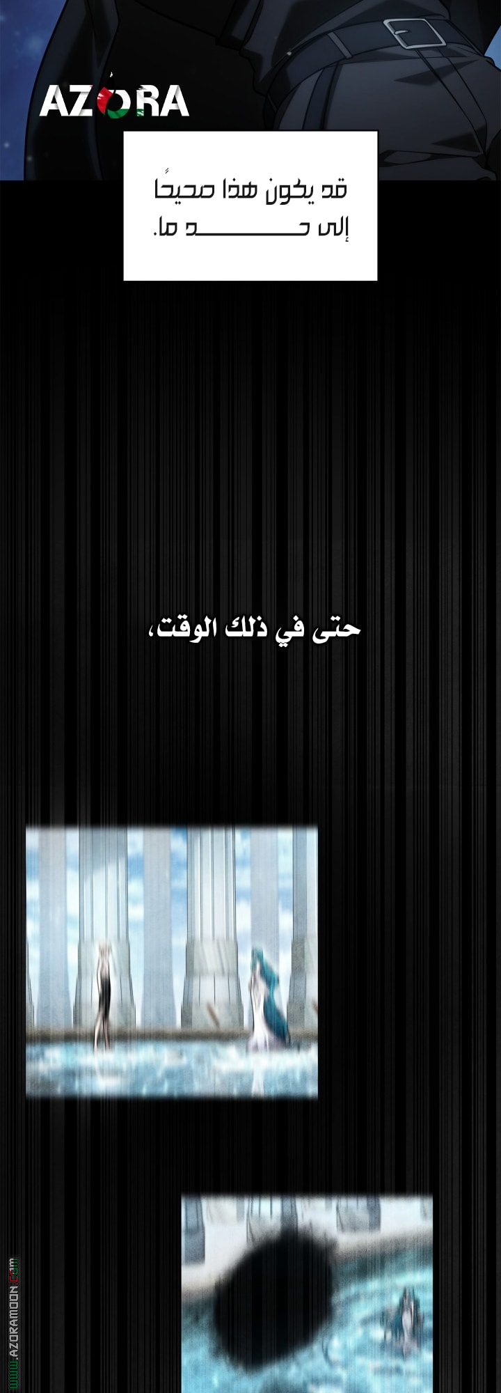 Read Infinite Mage AR Manga Online