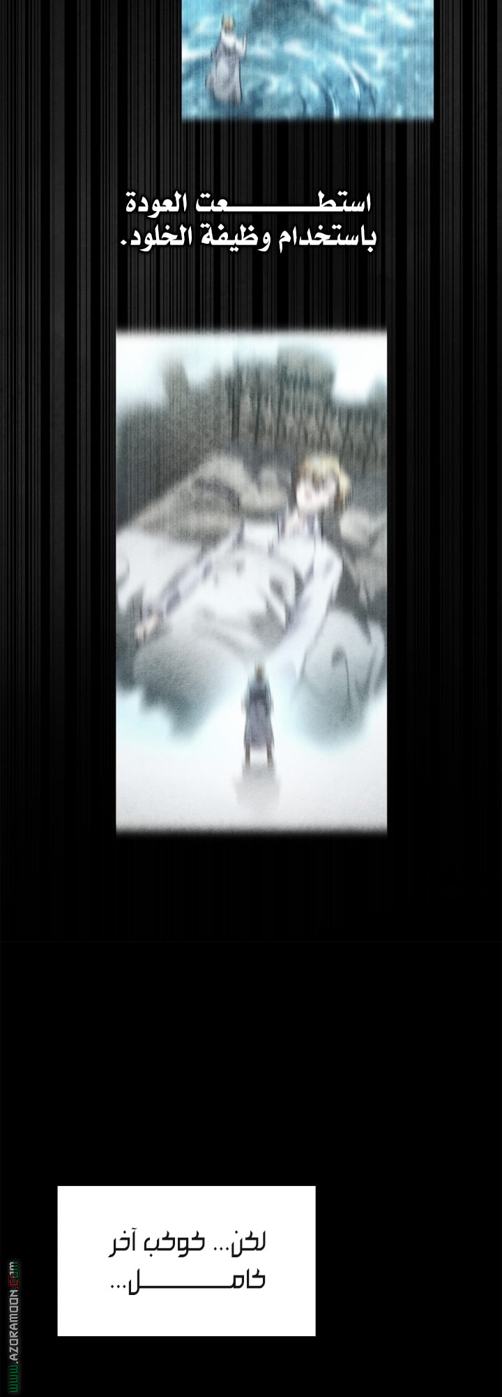 Read Infinite Mage AR Manga Online