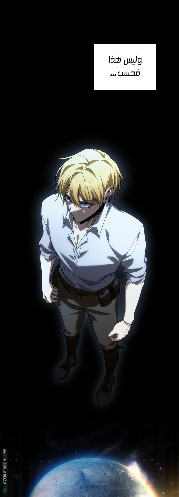 Read Infinite Mage AR Manga Online