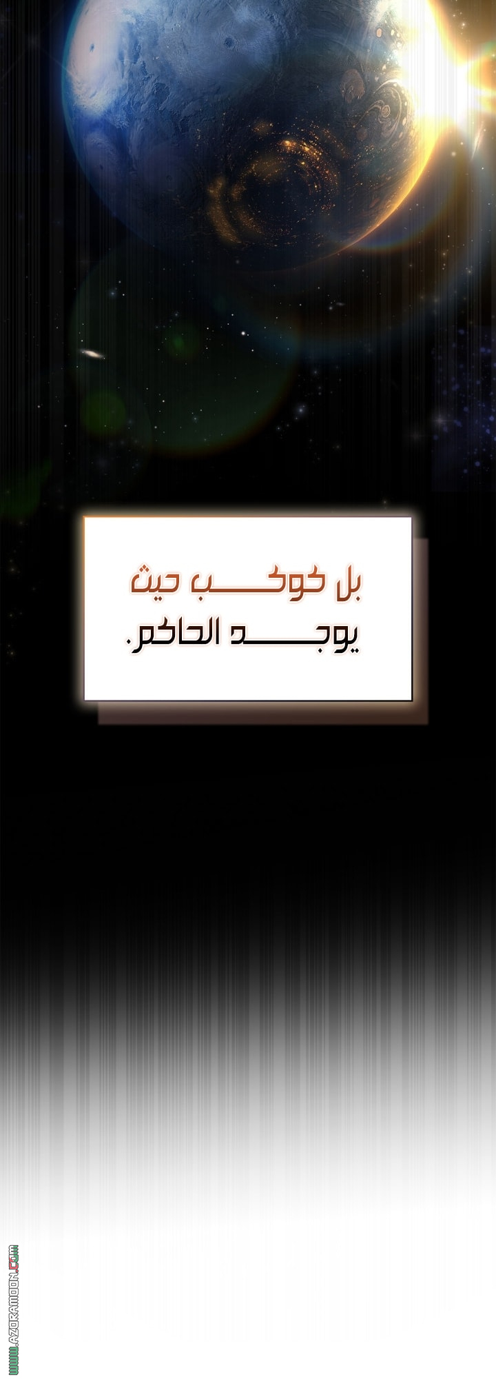 Read Infinite Mage AR Manga Online