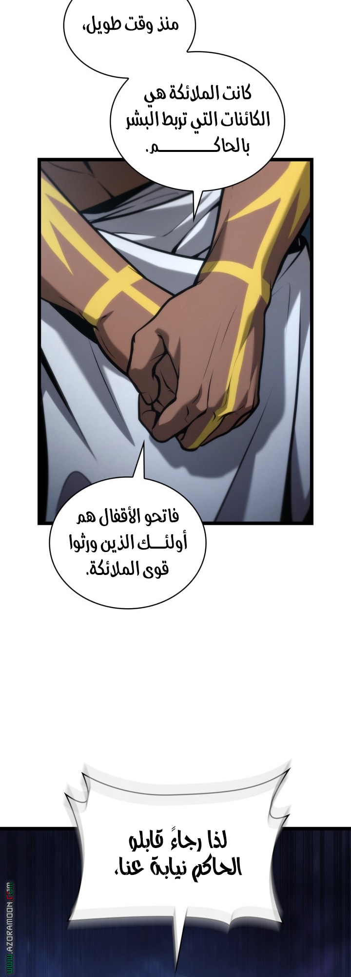 Read Infinite Mage AR Manga Online