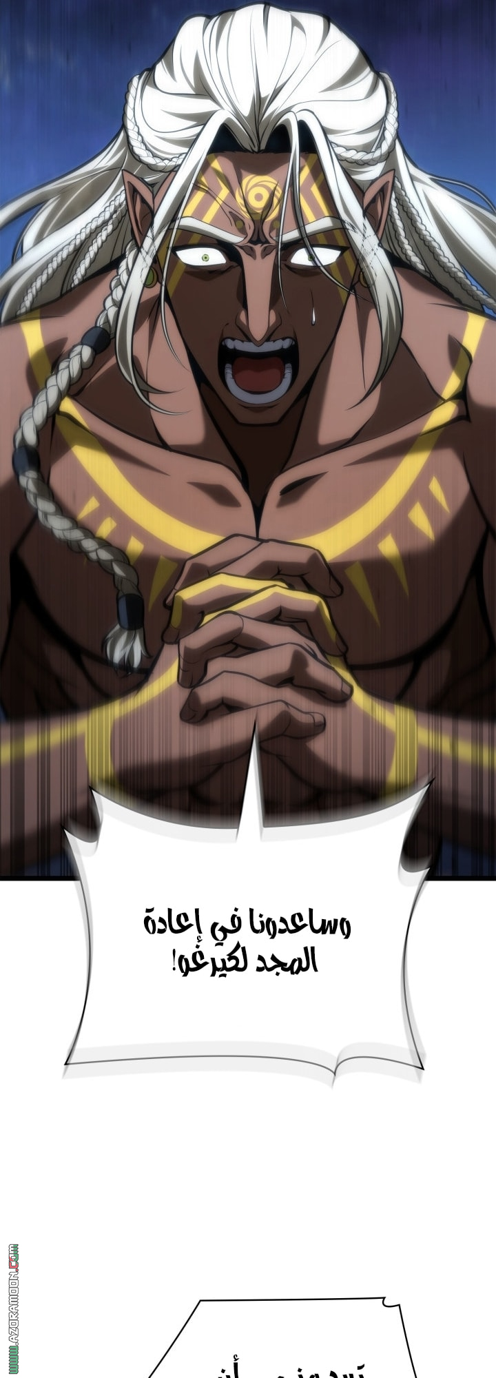 Read Infinite Mage AR Manga Online