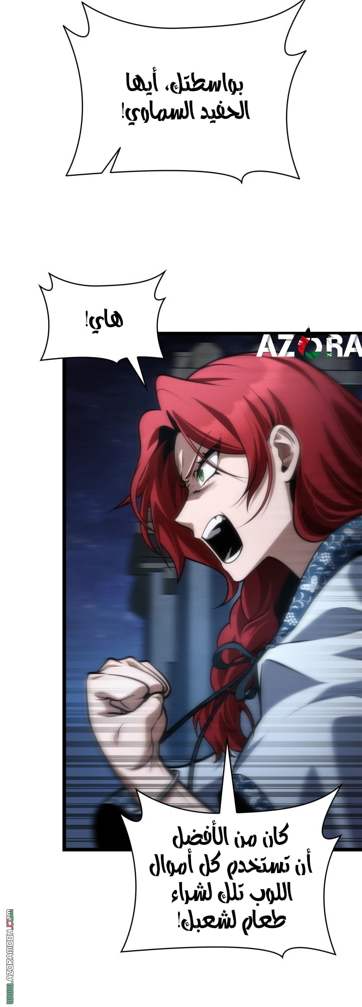 Read Infinite Mage AR Manga Online