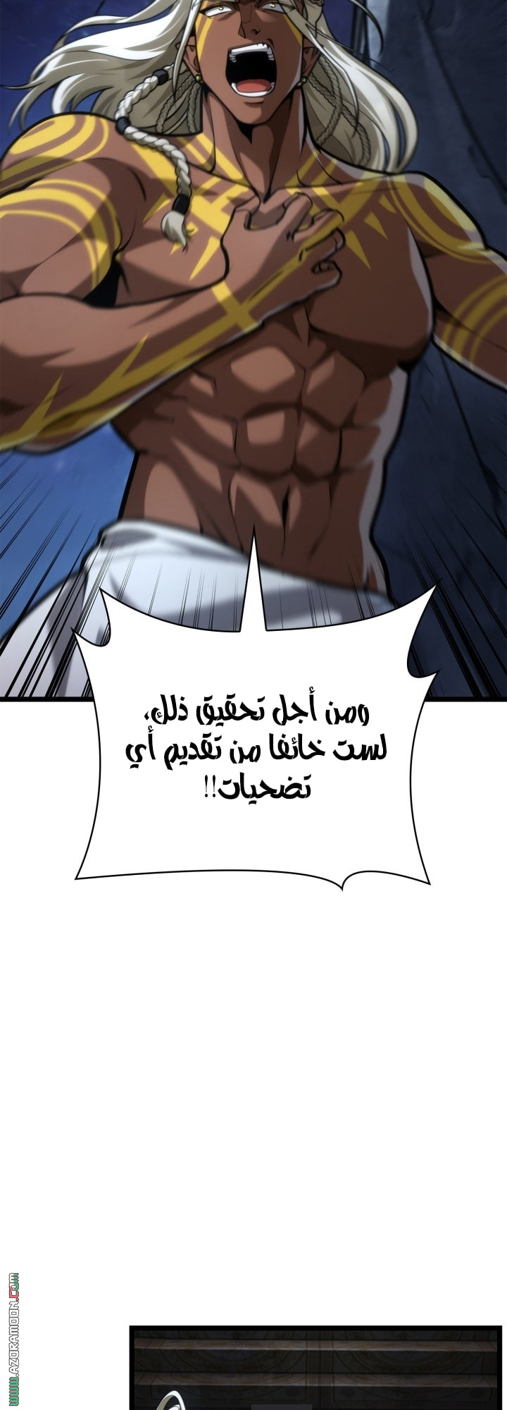 Read Infinite Mage AR Manga Online