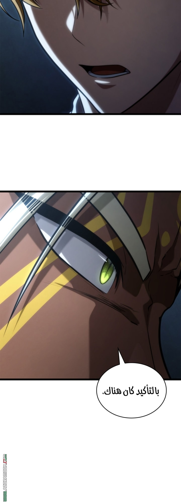 Read Infinite Mage AR Manga Online