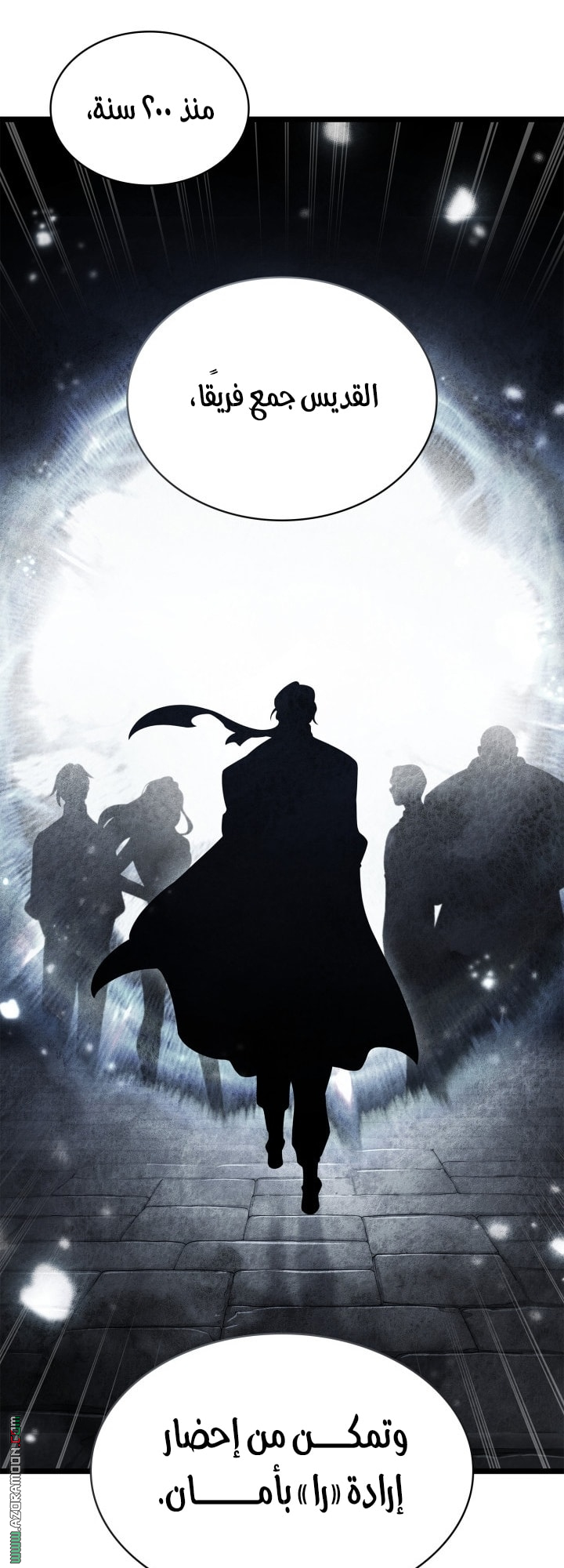 Read Infinite Mage AR Manga Online