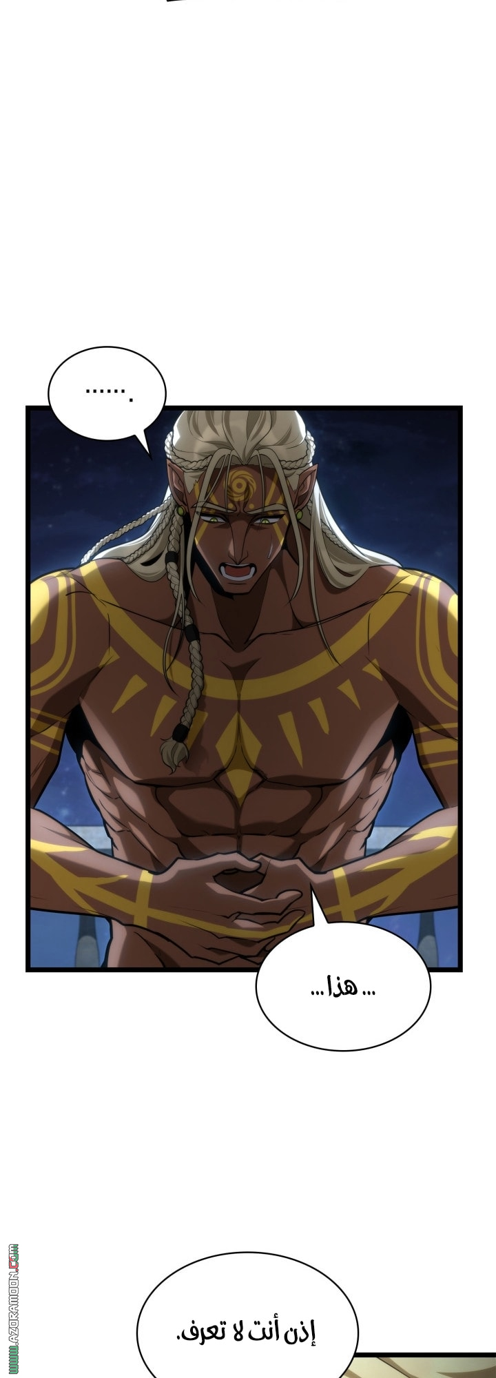 Read Infinite Mage AR Manga Online