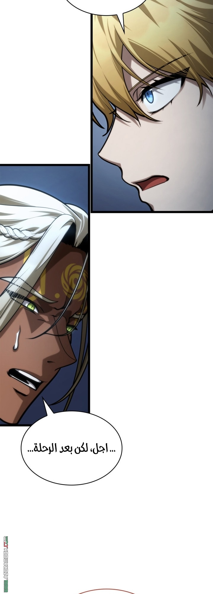 Read Infinite Mage AR Manga Online