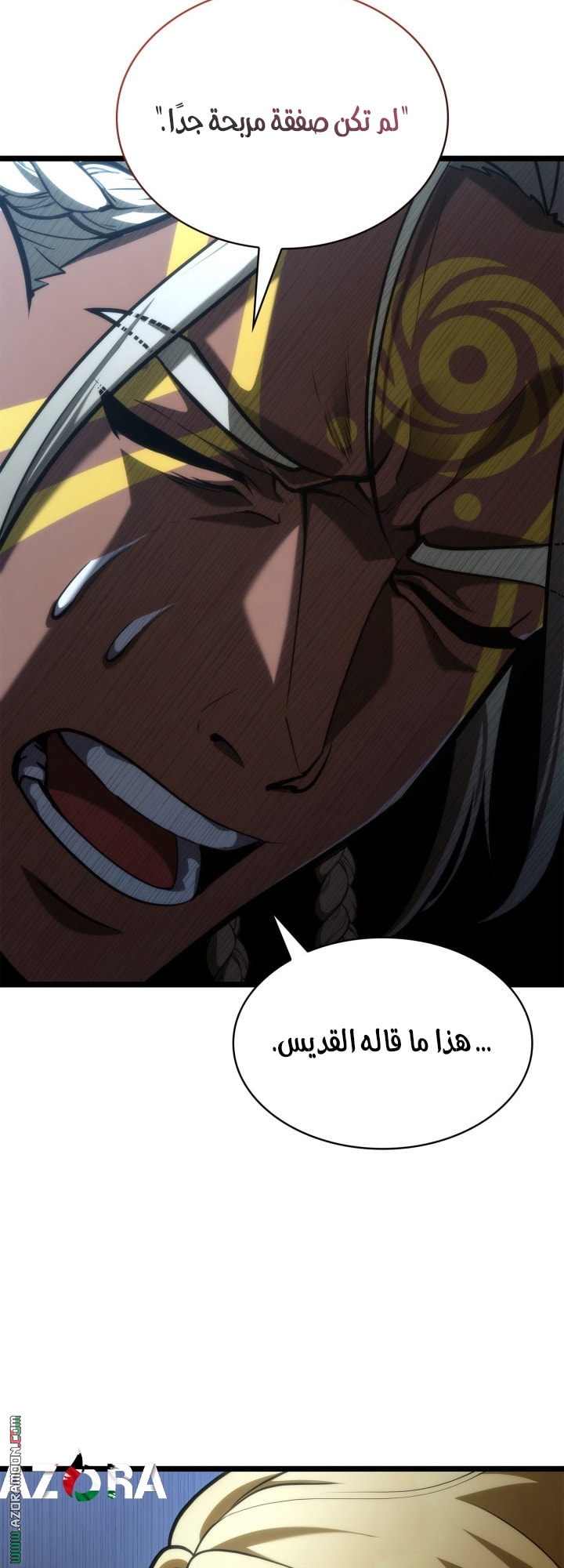 Read Infinite Mage AR Manga Online