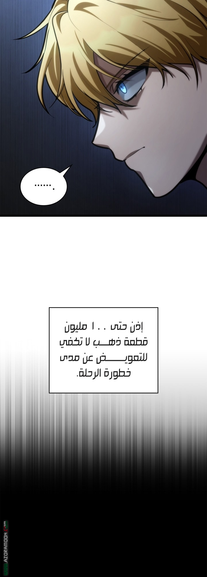 Read Infinite Mage AR Manga Online