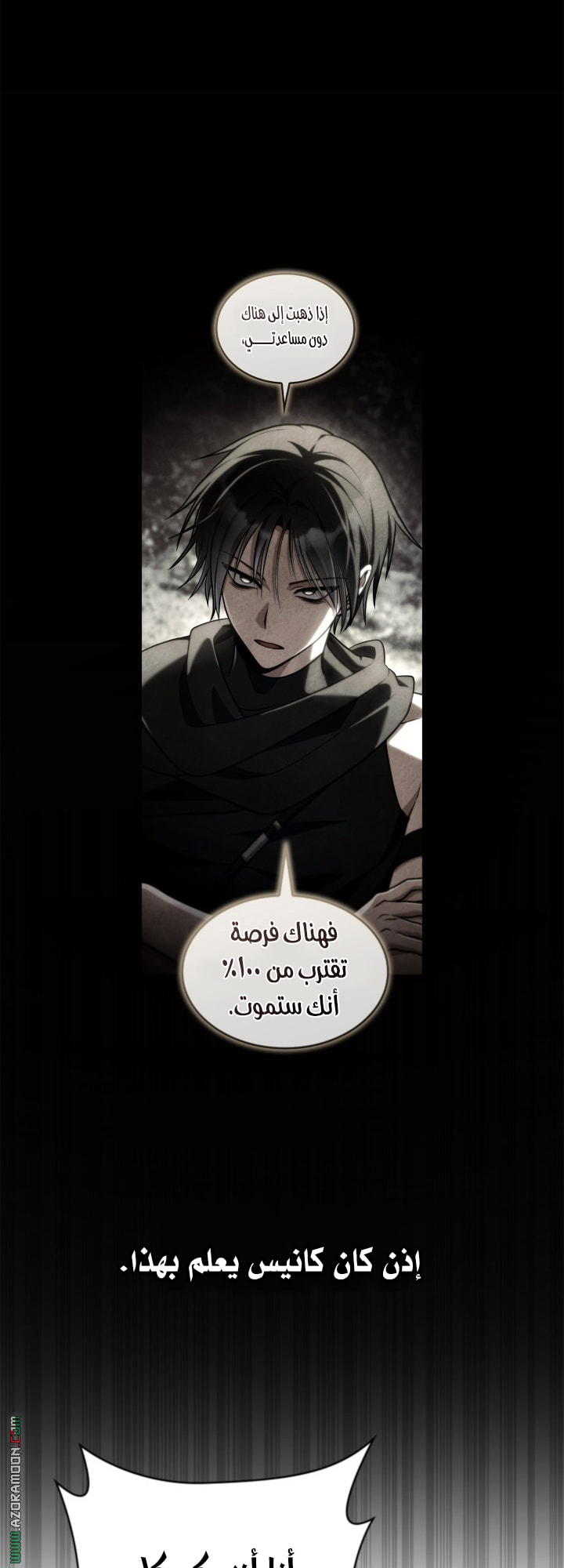 Read Infinite Mage AR Manga Online