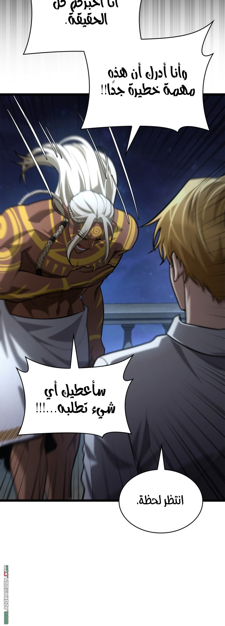 Read Infinite Mage AR Manga Online