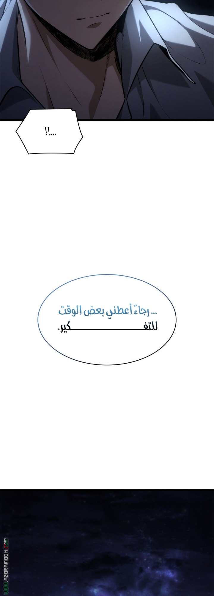 Read Infinite Mage AR Manga Online