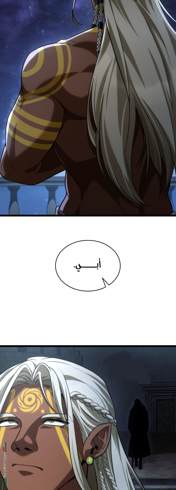 Read Infinite Mage AR Manga Online