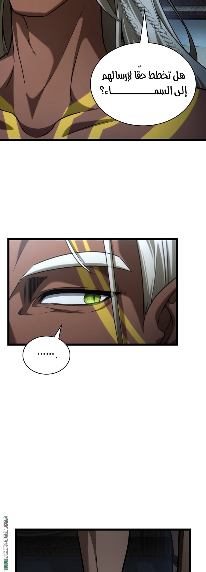 Read Infinite Mage AR Manga Online