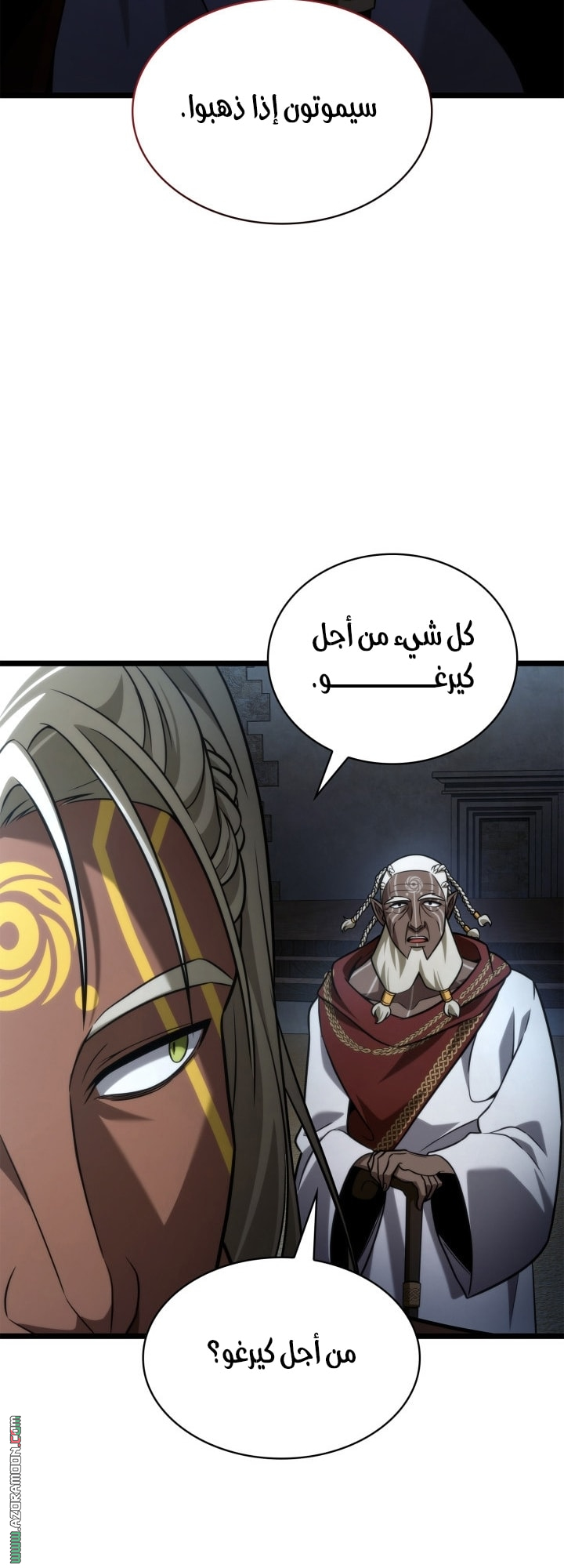 Read Infinite Mage AR Manga Online