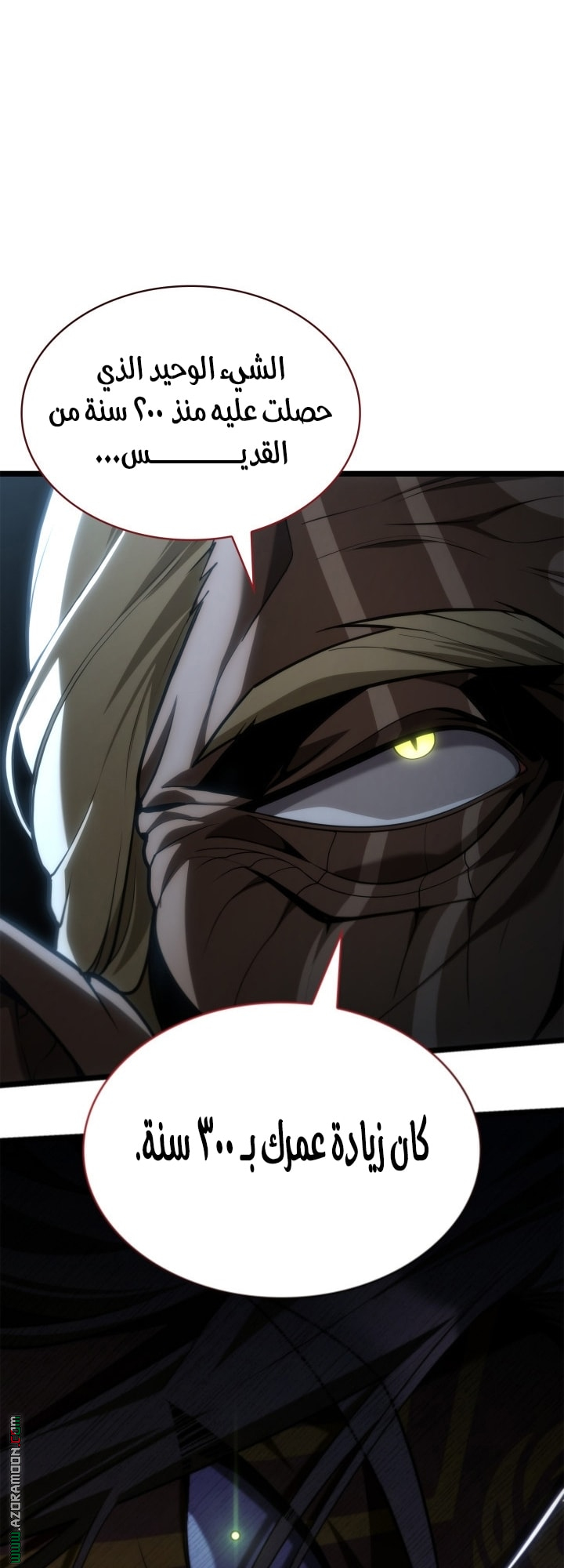 Read Infinite Mage AR Manga Online