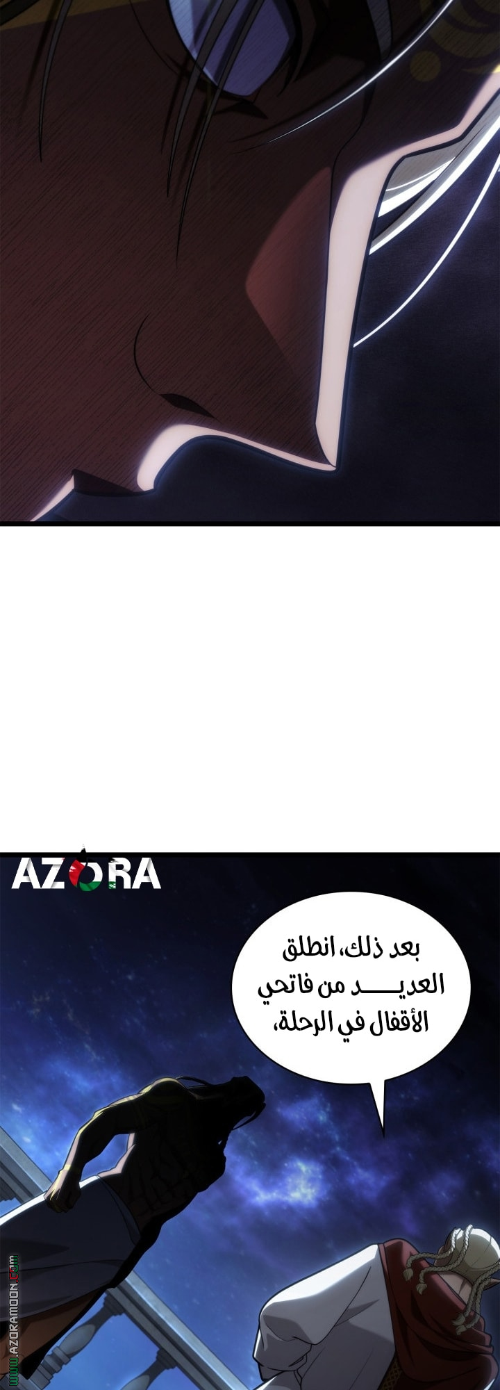 Read Infinite Mage AR Manga Online