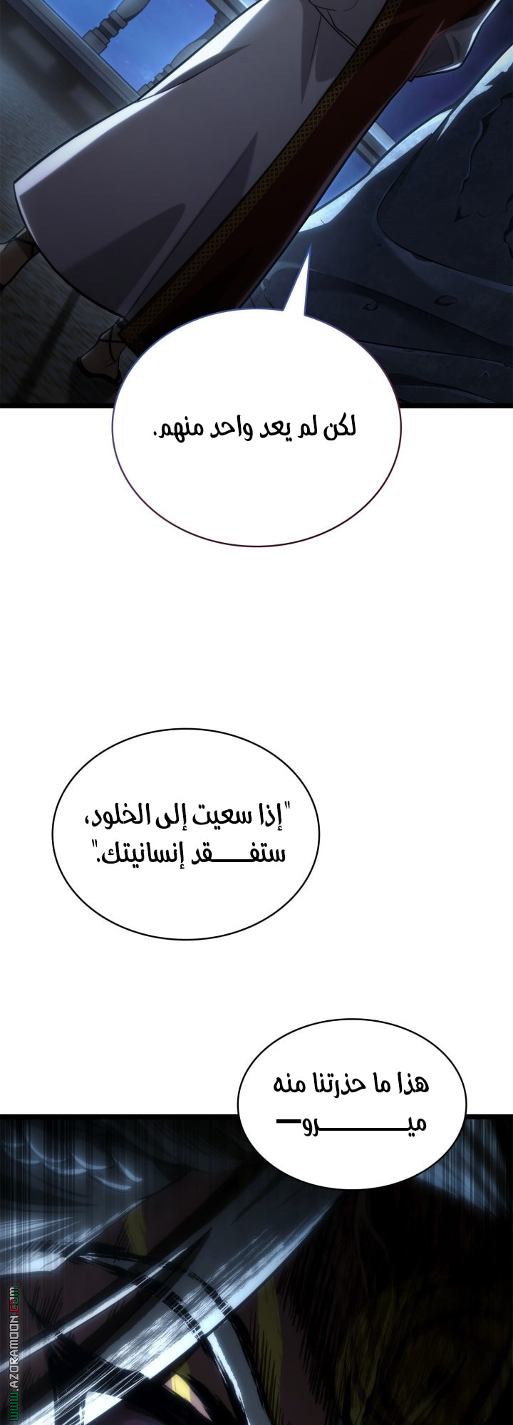 Read Infinite Mage AR Manga Online