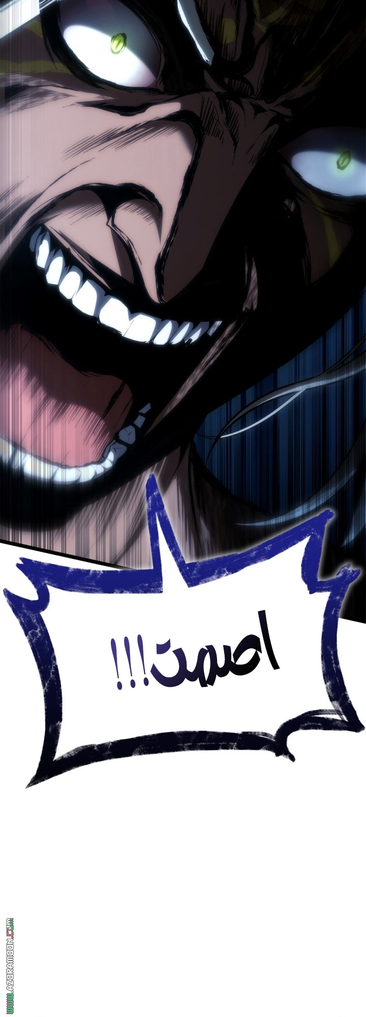 Read Infinite Mage AR Manga Online