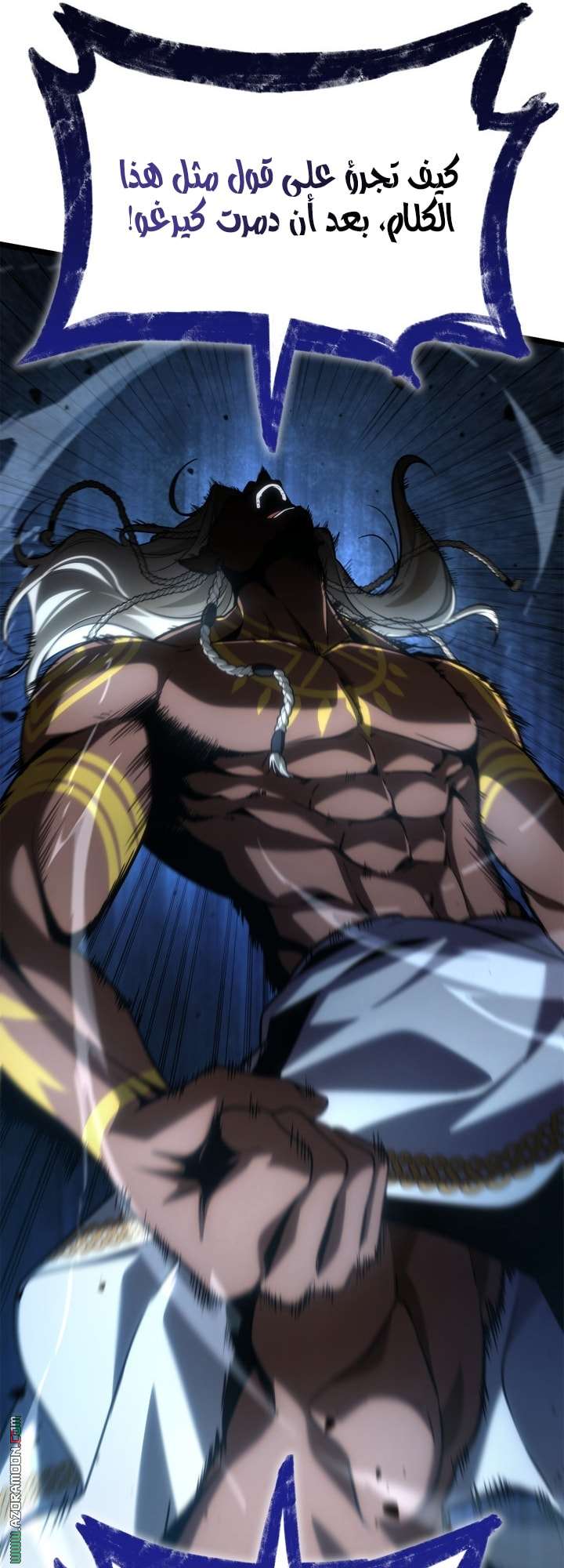 Read Infinite Mage AR Manga Online