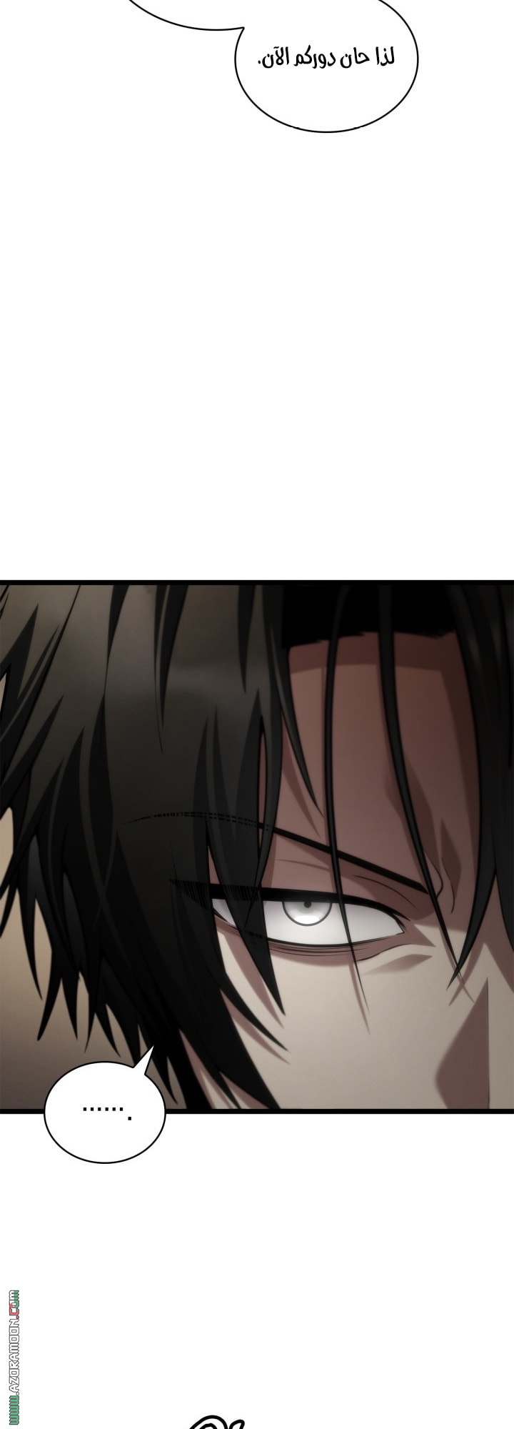 Read Infinite Mage AR Manga Online