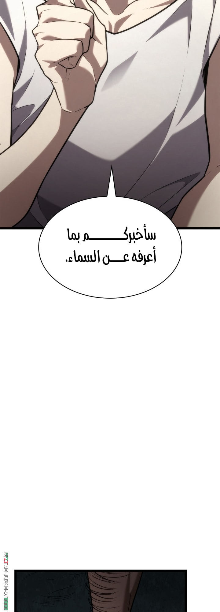 Read Infinite Mage AR Manga Online