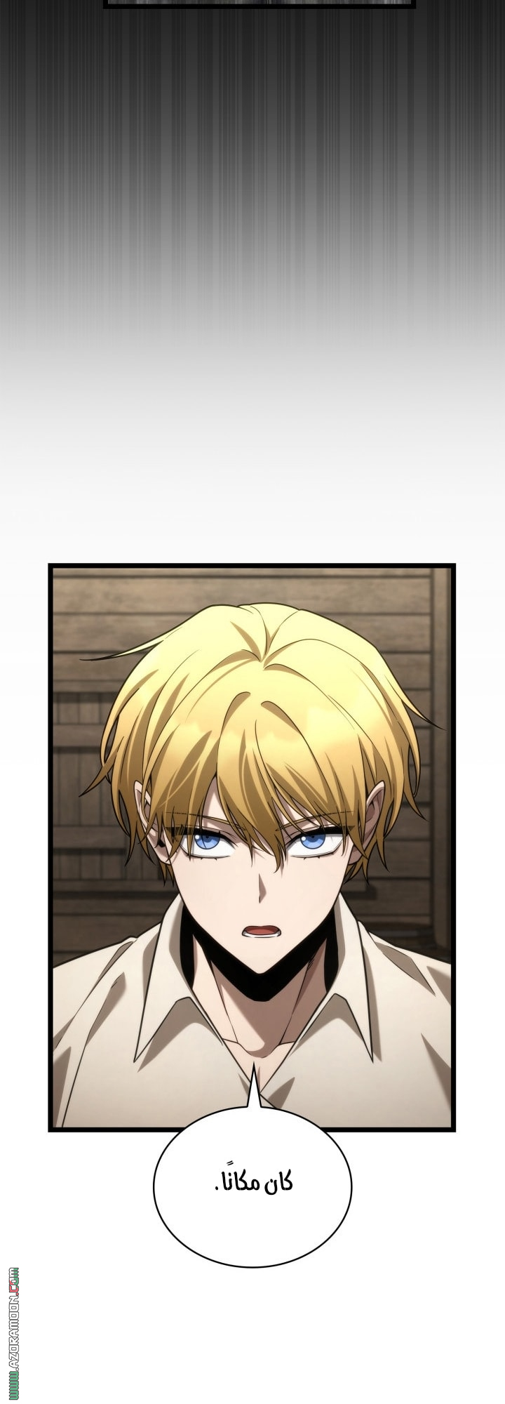 Read Infinite Mage AR Manga Online