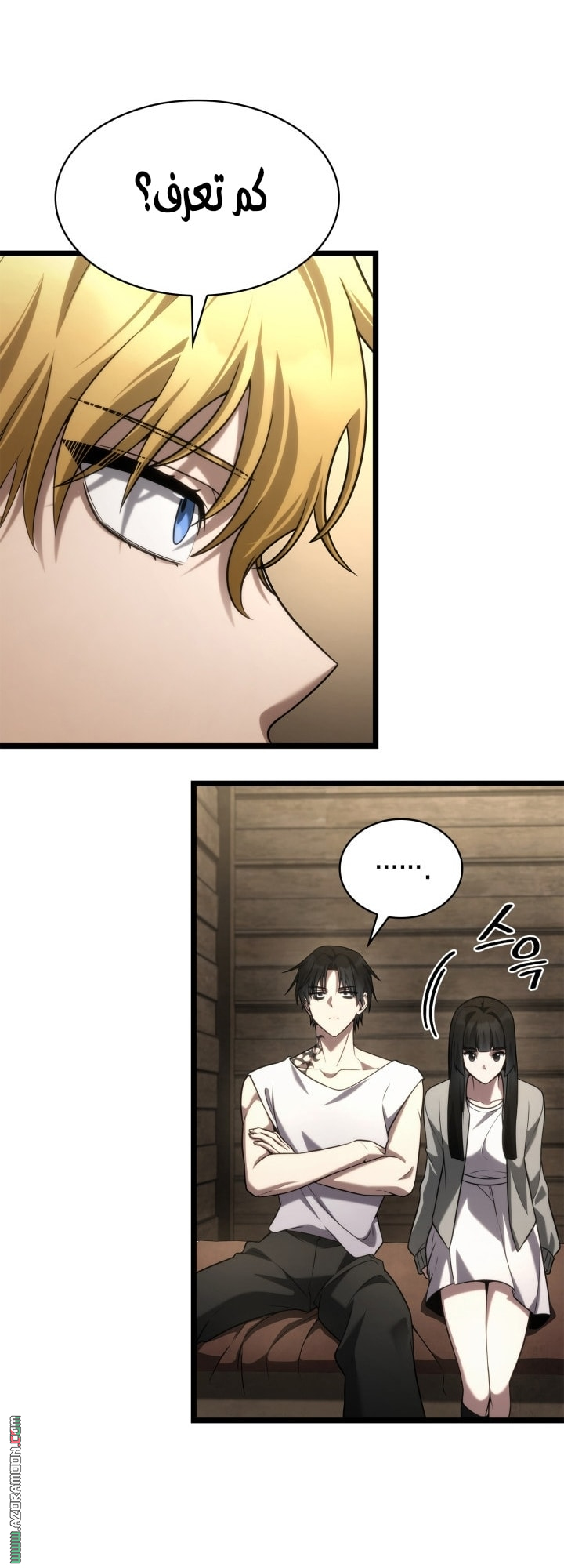 Read Infinite Mage AR Manga Online