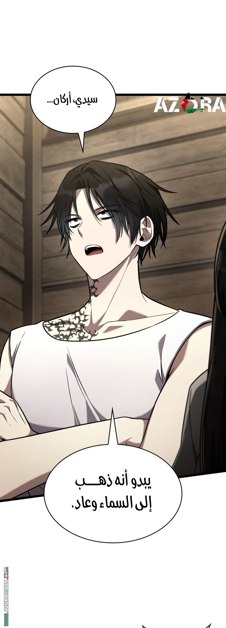 Read Infinite Mage AR Manga Online