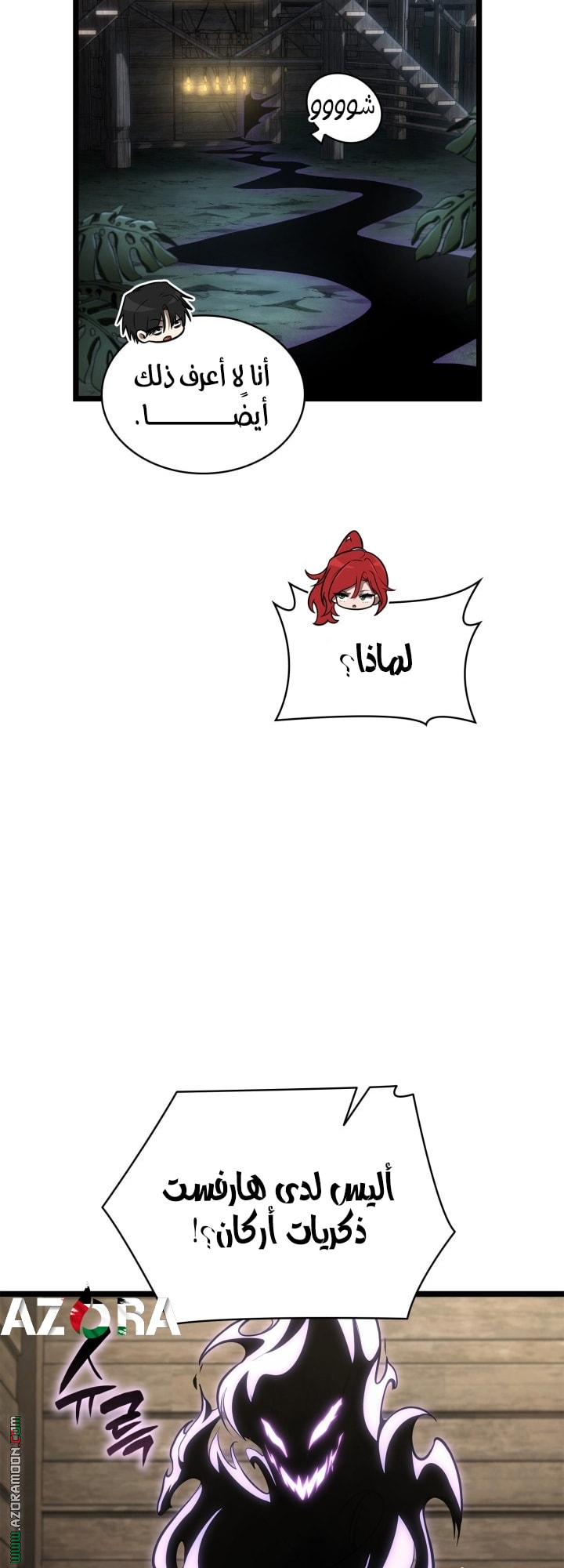 Read Infinite Mage AR Manga Online