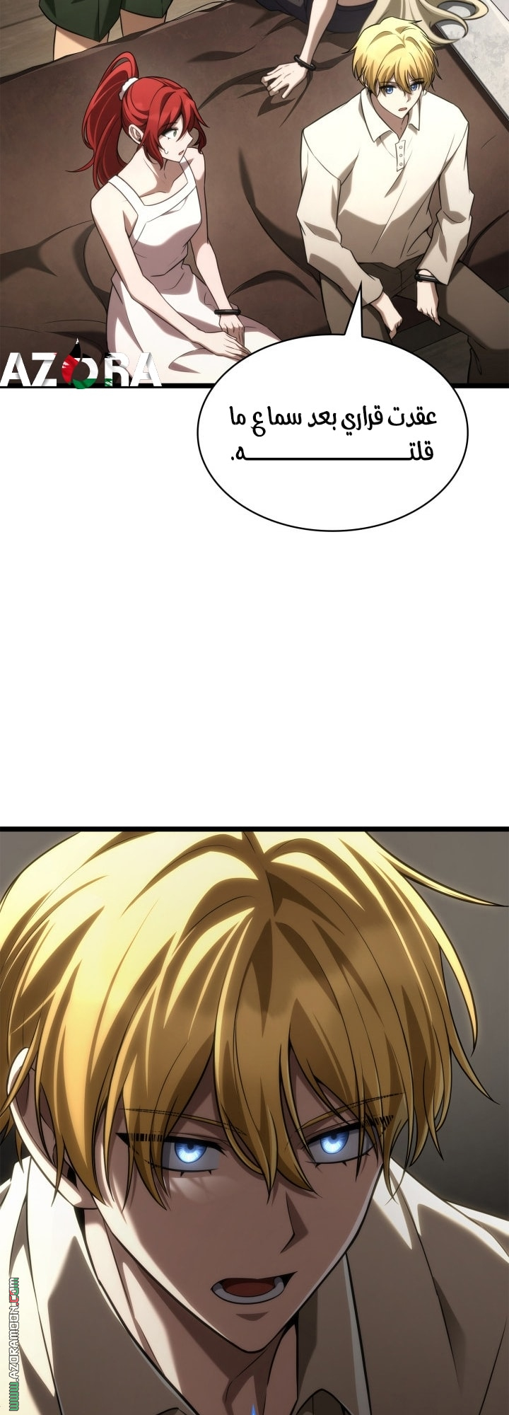 Read Infinite Mage AR Manga Online