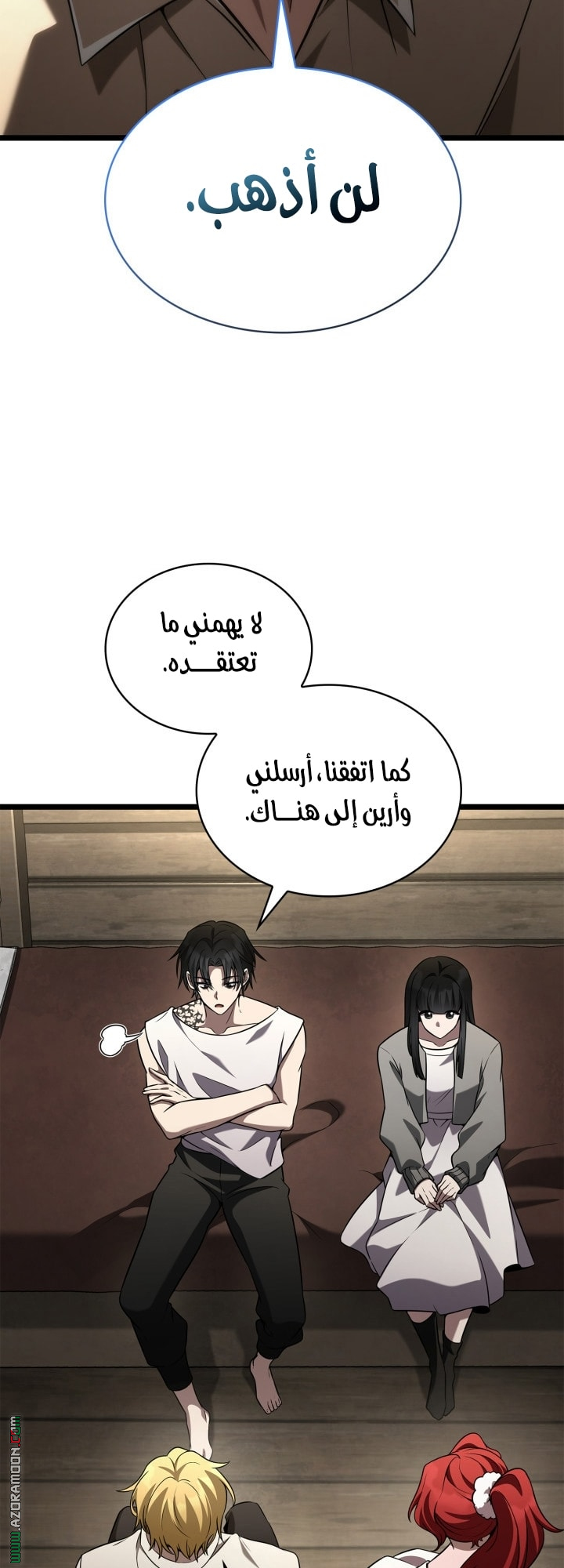 Read Infinite Mage AR Manga Online