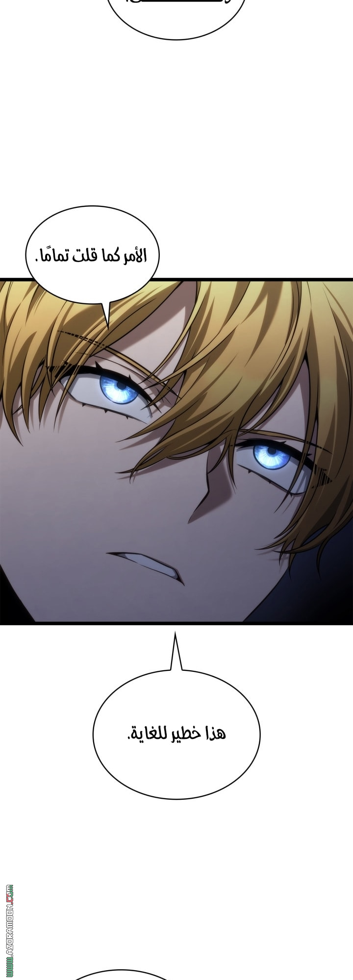 Read Infinite Mage AR Manga Online