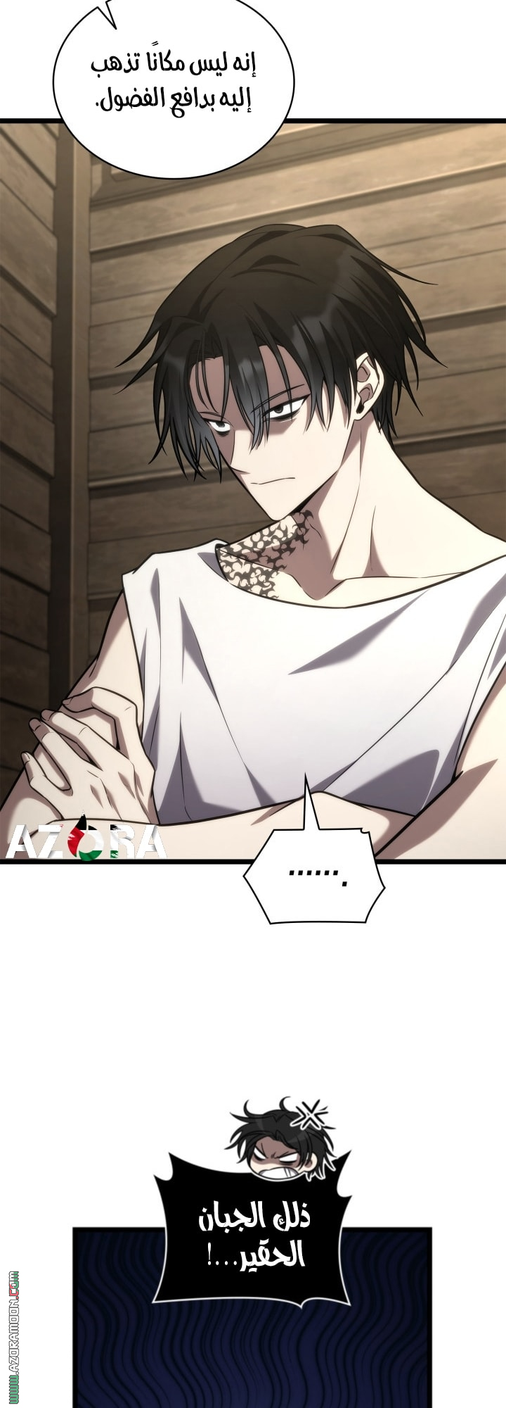 Read Infinite Mage AR Manga Online