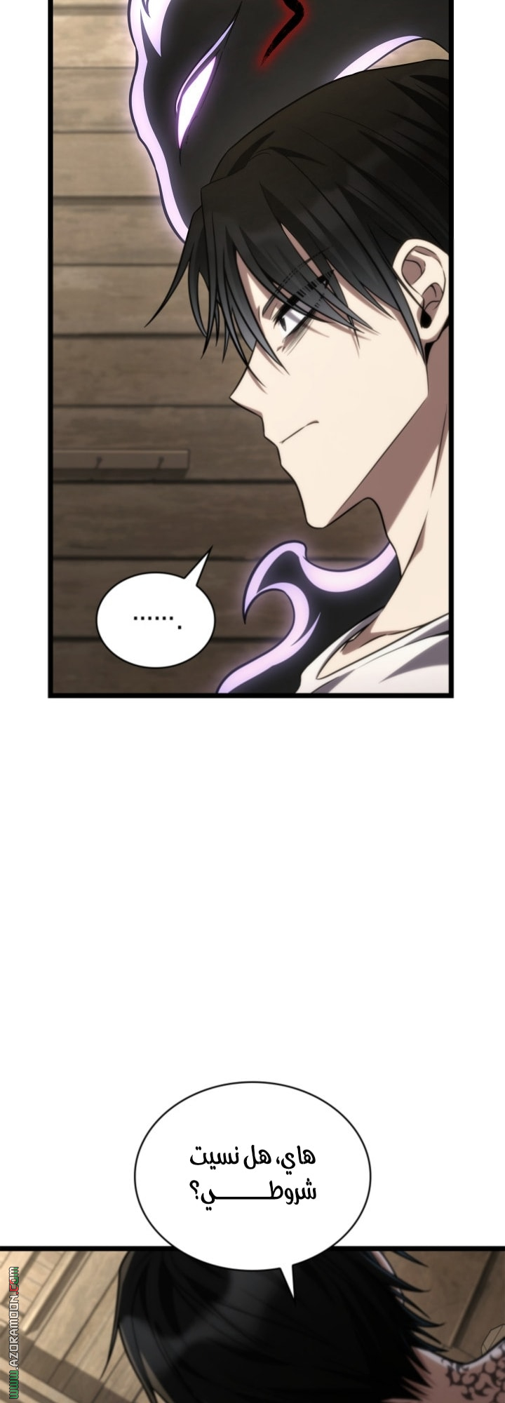 Read Infinite Mage AR Manga Online