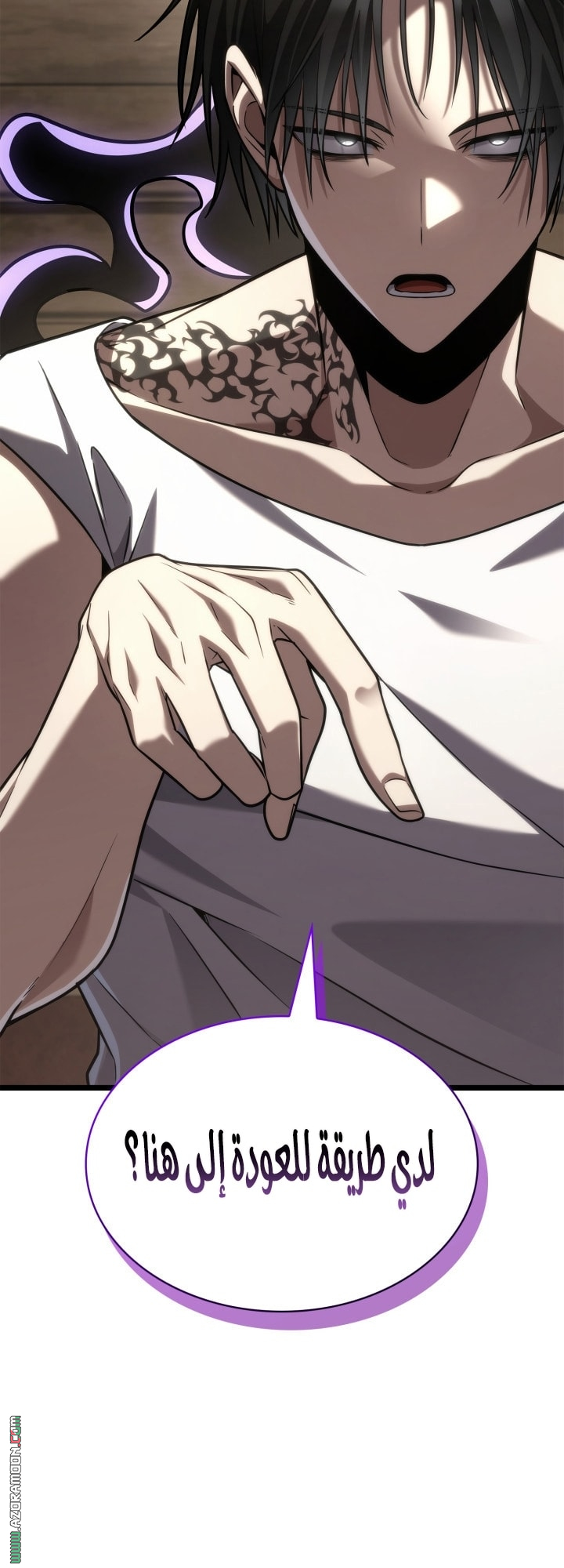 Read Infinite Mage AR Manga Online