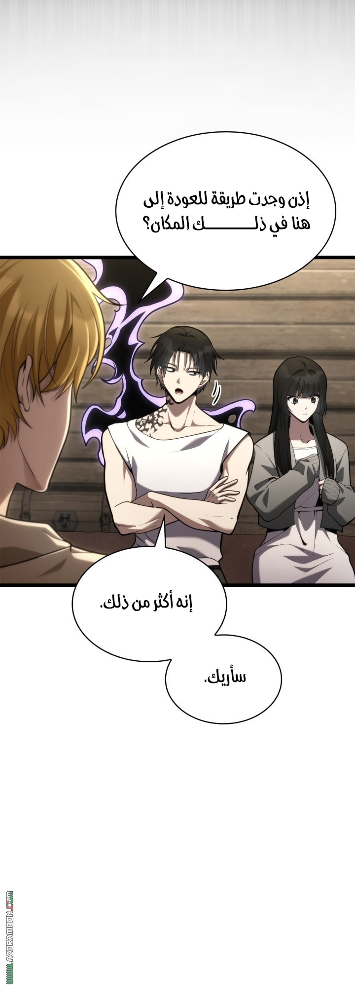 Read Infinite Mage AR Manga Online