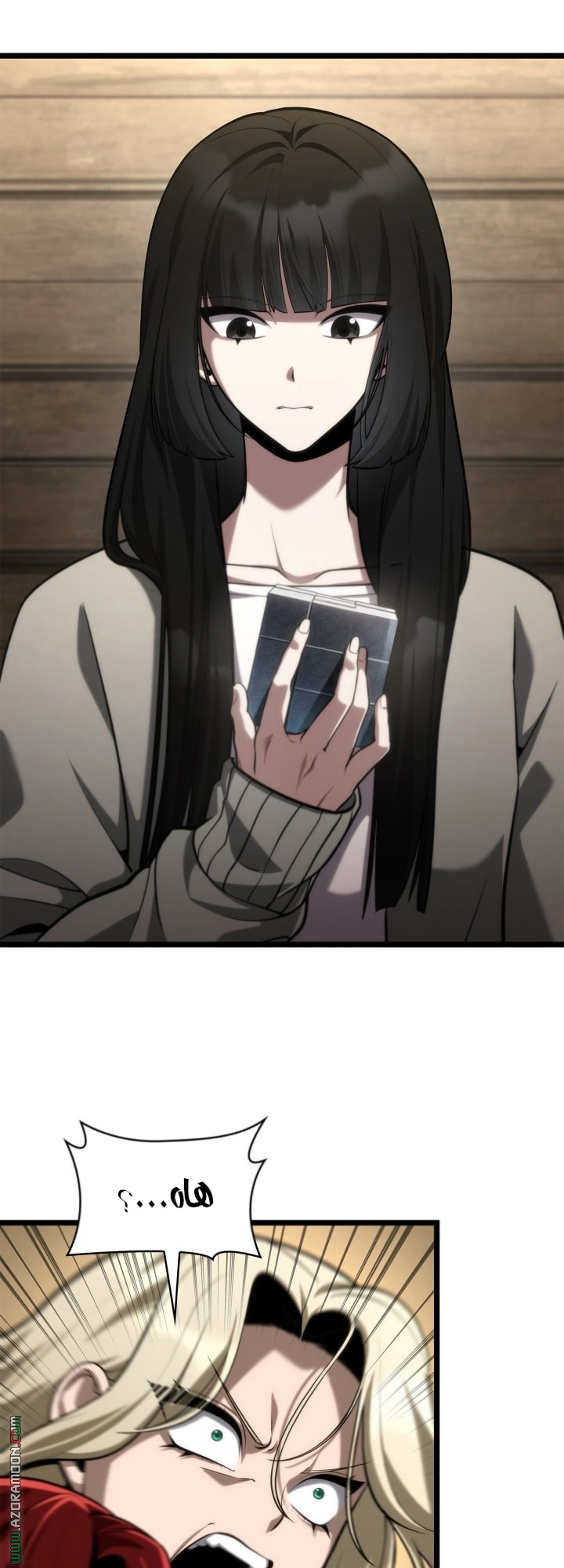 Read Infinite Mage AR Manga Online