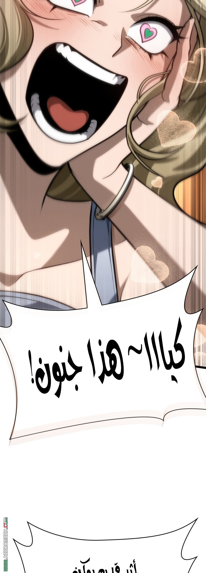 Read Infinite Mage AR Manga Online