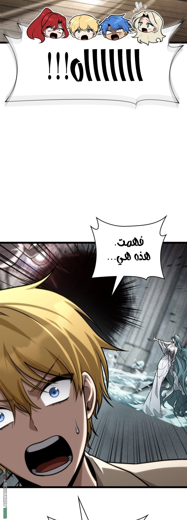 Read Infinite Mage AR Manga Online