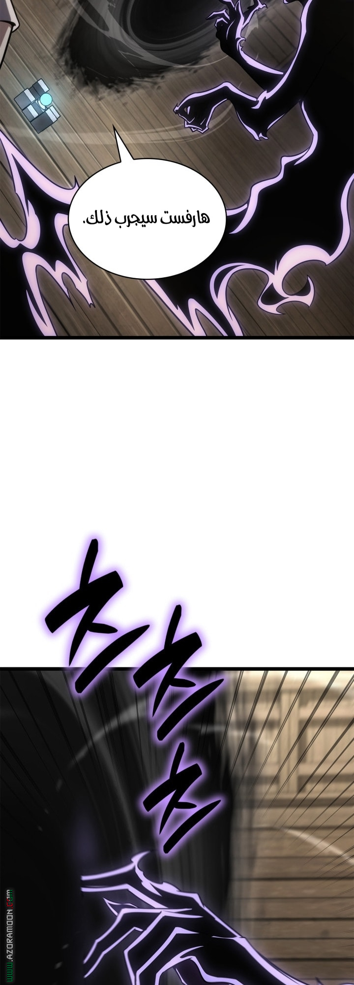 Read Infinite Mage AR Manga Online