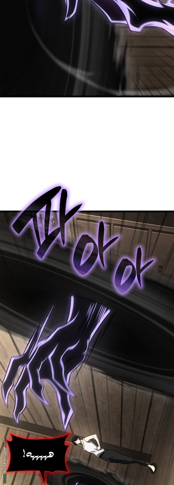 Read Infinite Mage AR Manga Online